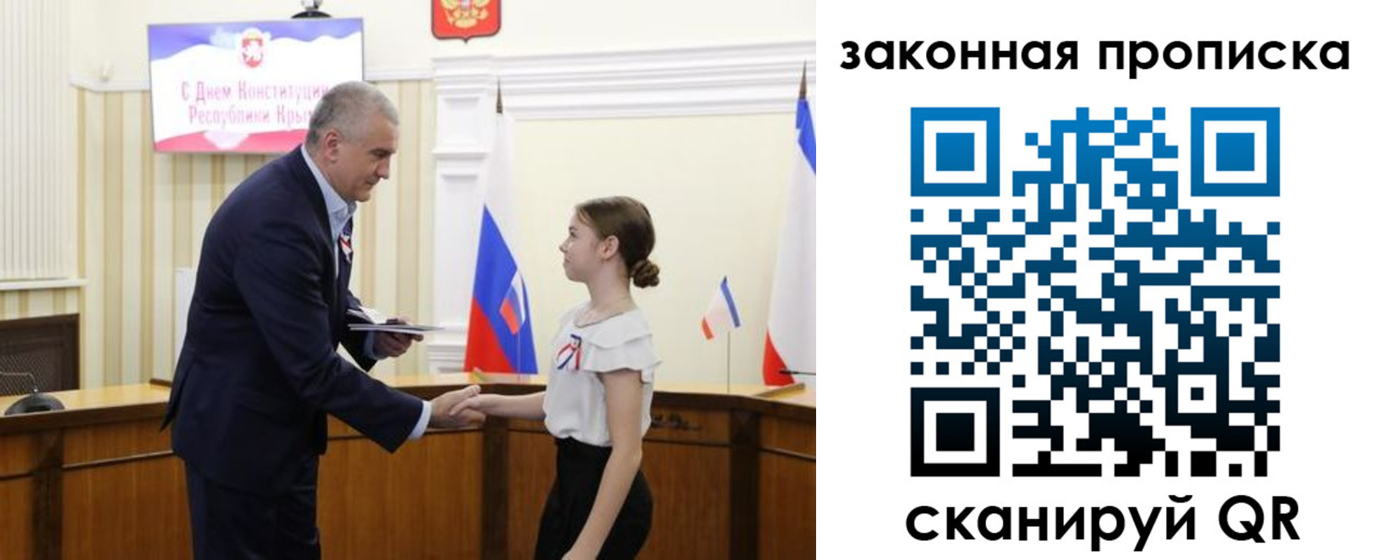 прописка регистрация в Мончегорске