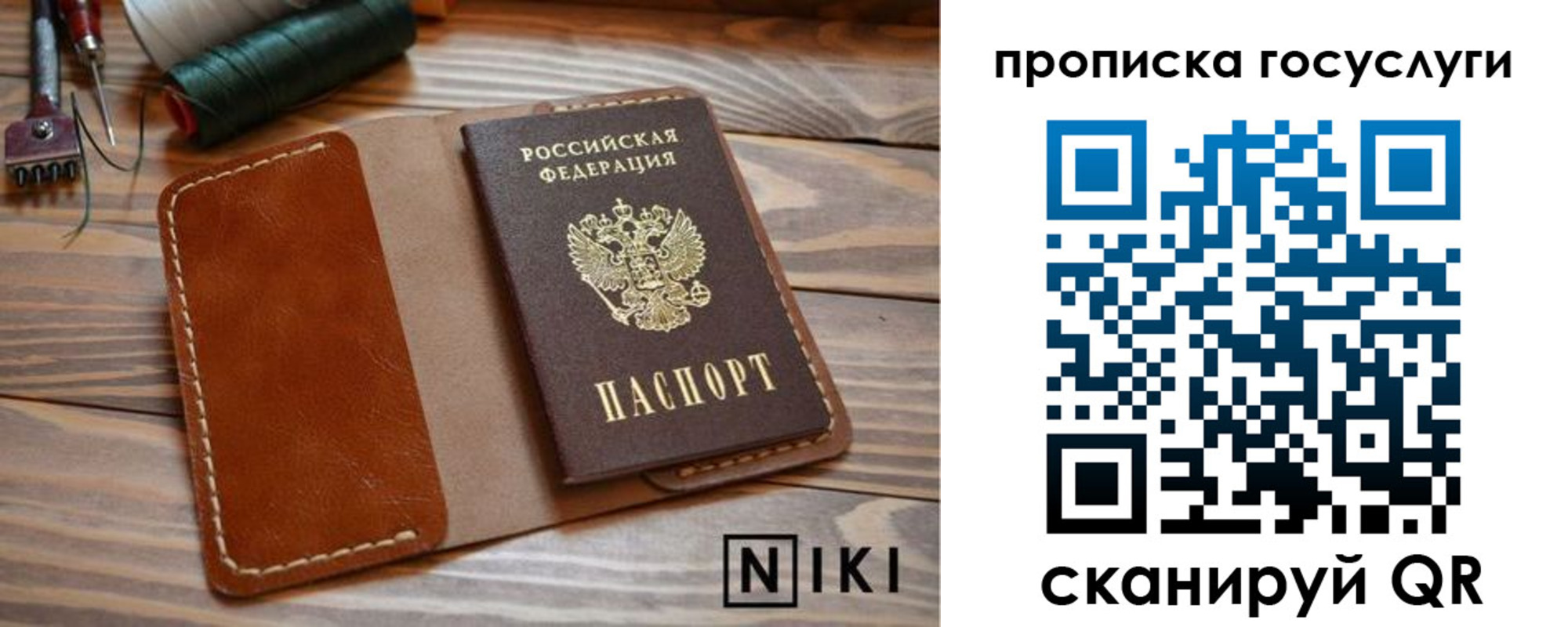 форма 3 в Мончегорске