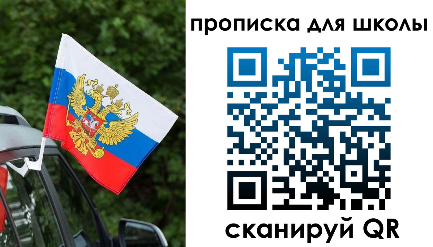 прописка поиск в Мончегорске