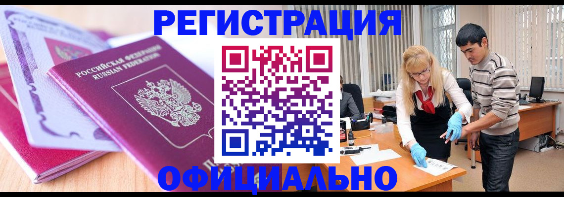 найти адрес прописки в Мончегорске